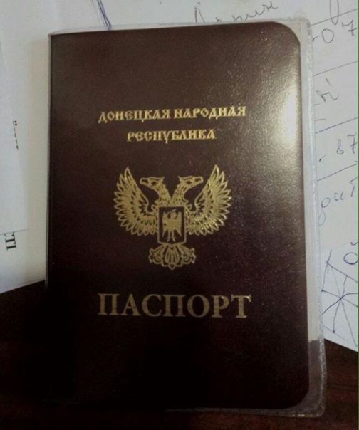 прописка в Арамили